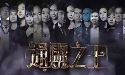 通灵之战最强阵容搭配
