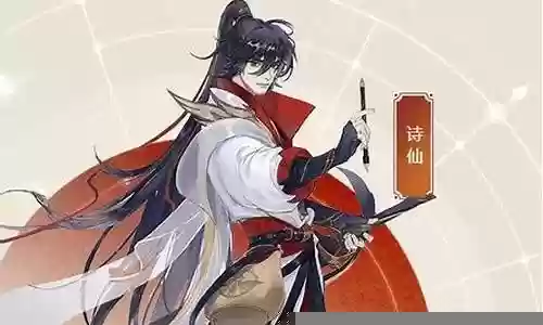 李白最好的阵容搭配