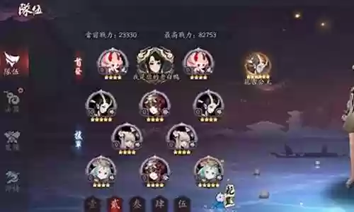 长安幻视绘阵容搭配