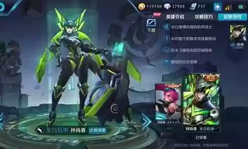 铂金怎么搭配阵容