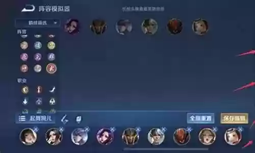 起舞能搭配什么阵容