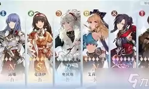 命运旗子阵容怎么搭配插图