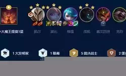 天使神器阵容搭配