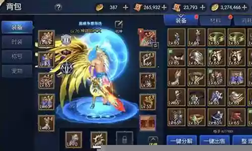 手游阿拉德科技阵容搭配