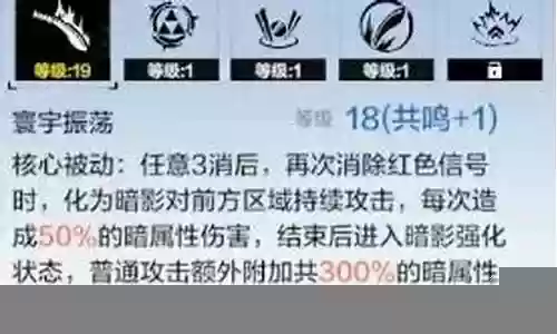 渡边星夙阵容搭配