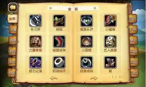 刀塔传奇最新猴子搭配阵容