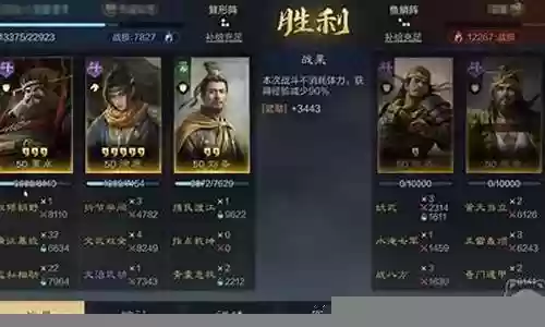 三幻董卓阵容搭配