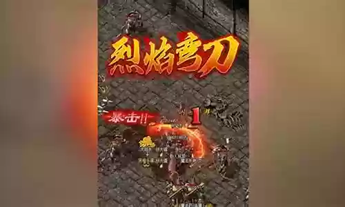 魔剑降世阵容搭配图片