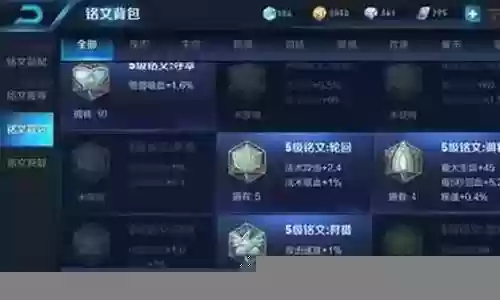 王者阵容搭配怎么设置插图