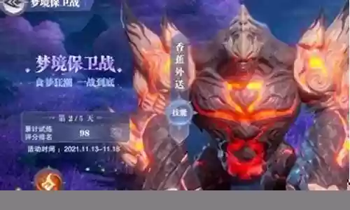 昊天之心阵容搭配插图