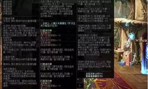 天帝神话怎么搭配阵容