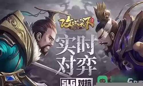 攻城天下魏延阵容搭配