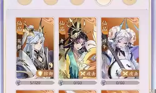 轻狂三怎么搭配阵容
