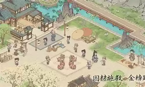 有良田阵容搭配吗插图