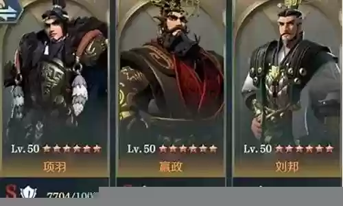 嬴政配合阵容搭配什么