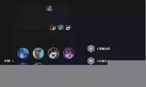 黑魔法狐狸阵容搭配