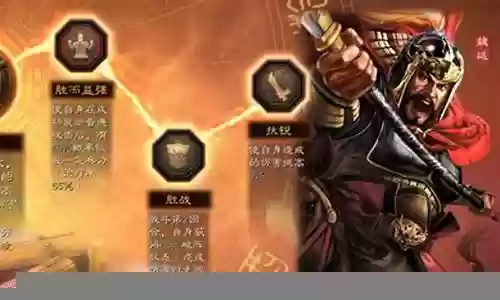 刘备魏延阵容搭配