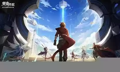 奥奇开荒阵容搭配插图
