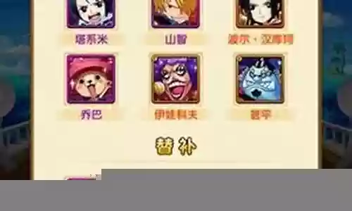 海王阵容最强搭配图片插图