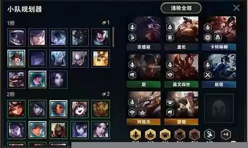 福星稳赢阵容搭配图