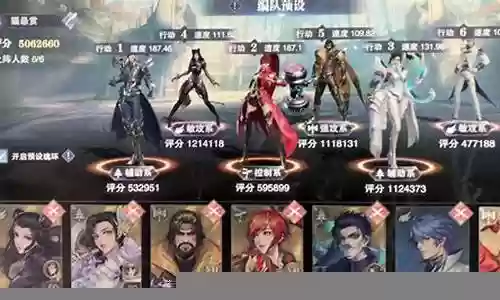 四宗掠夺阵容搭配插图