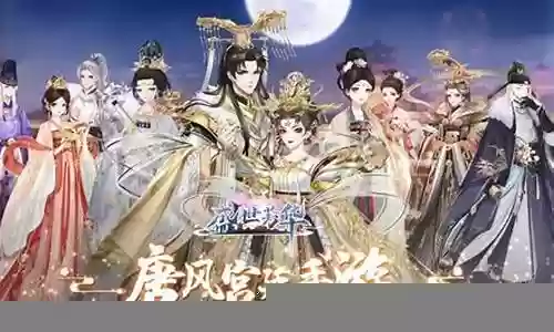 盛世芳华兰陵王阵容搭配