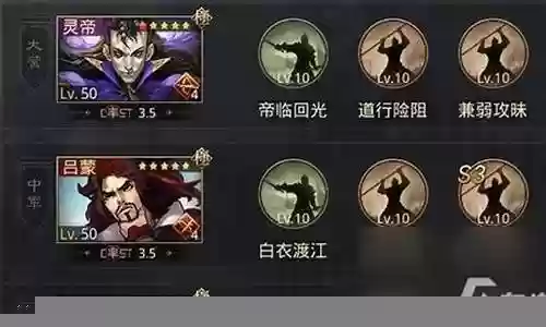 关羽甄姬阵容搭配