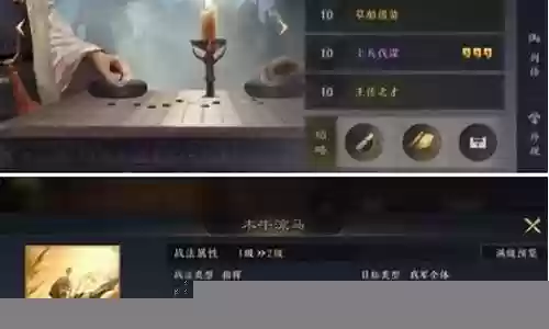 纪灵开荒阵容搭配攻略