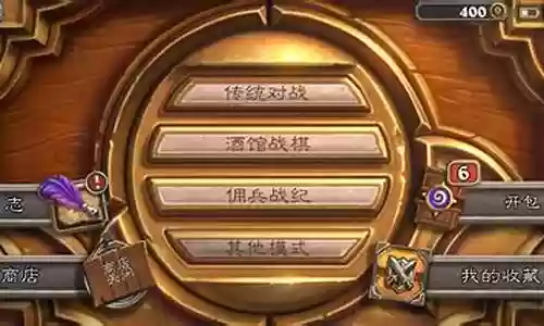 外服炉石阵容搭配