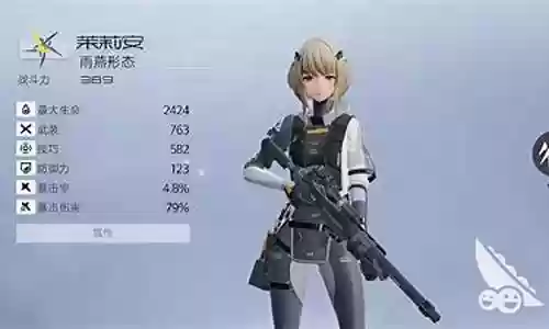 平民4星阵容搭配