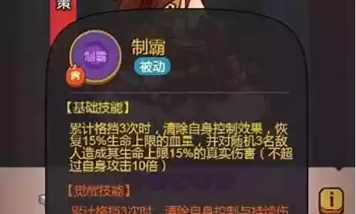 核弹吕布怎么搭配阵容