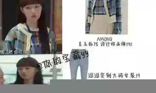 流星韩剧阵容搭配表