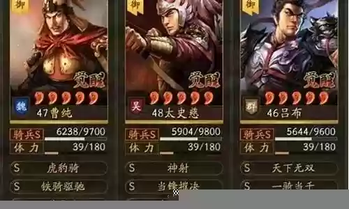 吕布闯关阵容怎么搭配