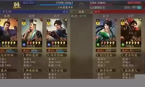 法骑最强阵容搭配