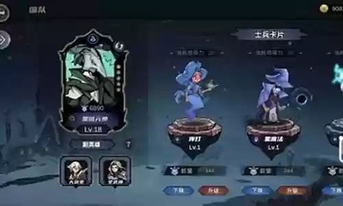 黑暗部落阵容搭配