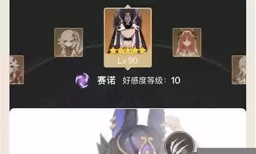 草行久阵容搭配推荐