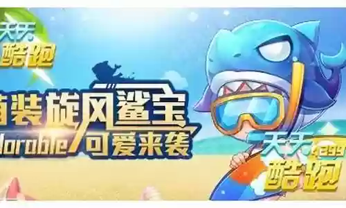 旋风鲨宝阵容搭配插图