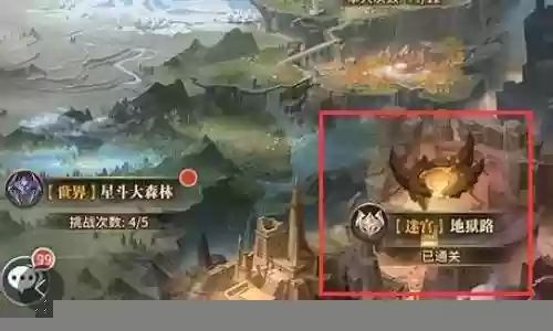 地狱海湾阵容搭配攻略插图