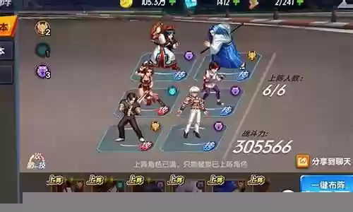 拳魂后期阵容搭配插图