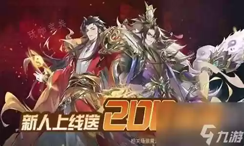 武圣阵容搭配技巧