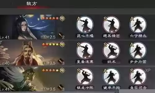 马可双人阵容搭配