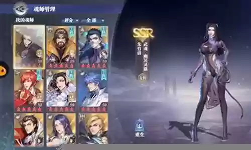 朱竹清流阵容搭配插图