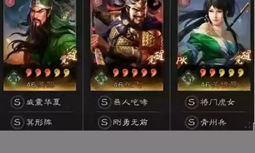 张飞怎么搭配阵容最好