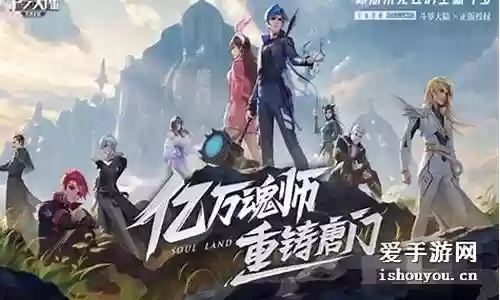 武魂对决最强阵容搭配插图