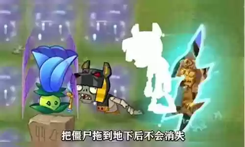 暗影豌豆阵容搭配攻略插图
