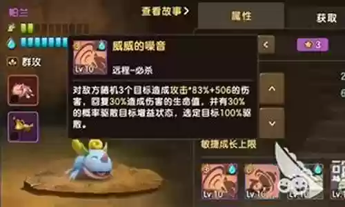 新石器宝宝阵容搭配