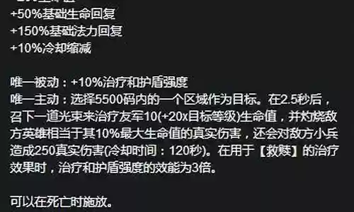 排位辅助搭配阵容最新