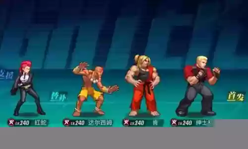 科迪阵容搭配