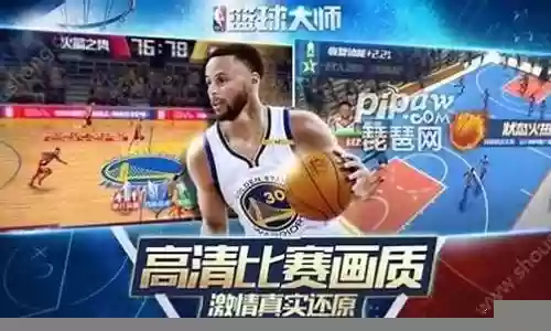篮球大师最强阵容搭配