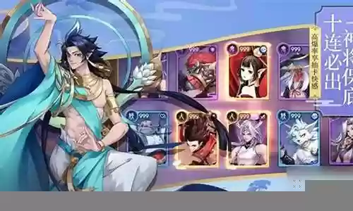 最强辅助法师搭配阵容插图